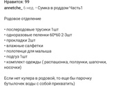 Поделитесь что пригодилось вам
