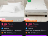 Посоветуйте хорошую фирму постельного