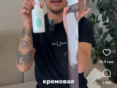 Термо защита