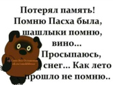 Меня лишили любимого!