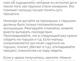 Как приучали к горшку,