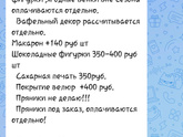 Цена