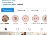 Средства для лица