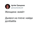 Навеяно постами...