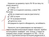 Девочкии, помогите плиз, срочно???