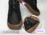Обувь для малыша
