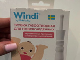 Колики