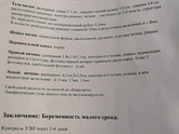 Девочки ,подскажите пожалуйста все