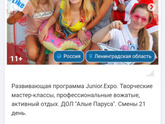 Ну, что, время бежит...
