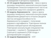 ЖК