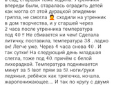 Алопеция у девочки 7