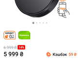 Робот-пылесос. У кого есть?