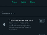 Сколько болеете/болели Тем самым