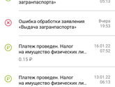 Гос.