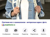 Здравствуйте а где в