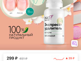 Посоветуйте средство для кутикулы