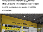 Ёлочка ?