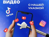 Пикми палочка - очередной тренд 2025?
