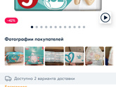 Скидка на подгузники на