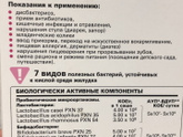 2 недели парню моему 🤎
