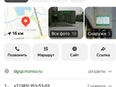 Кто лечил детям зубы под севораном?