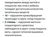 Девочки, у меня стоит