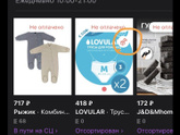 Что означает данный значок