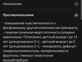 Резко, ни с того,