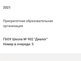 Бабуйня какая-то..