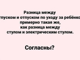 Минутка юмора😆