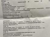 Может ли быть эндометрий неоднородный в ановкляторном цикле