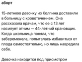 У меня один вопрос