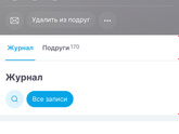 Ребёнок в гипсе — опыт и советы