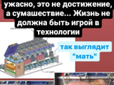 Искуственная мать. Китай не боится Бога