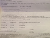 Помогите