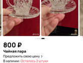 Все покупки прекращаю)