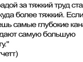 30 дней из моей жизни. День 2/утро