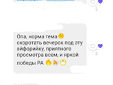 А как у вас общаются в род чатах?