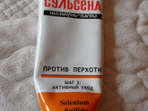 Проблема перхоти у подростка