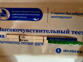 Мама чек и Я родился 12 дпо вечер