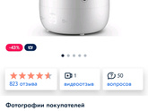 Девочки посоветуйте пожалуйста увлажнитель