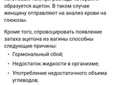 Сахар 5.9