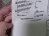 Кто разбирается, нормальное ктг?