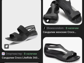 Девчонки, спасайте.