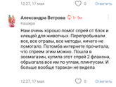 Всем приветики ❤️ Девочки,