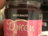 Такое варенье можно диабетикам?
