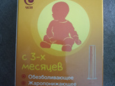 Девочки дочку высыпает на