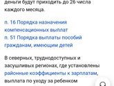 Волосы дыбом!