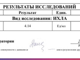 Разница в неделю,почему повысилось