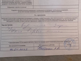 Кистозное жёлтое тело в Б цикл у кого было ?